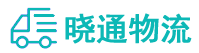 成都到上饶县物流公司